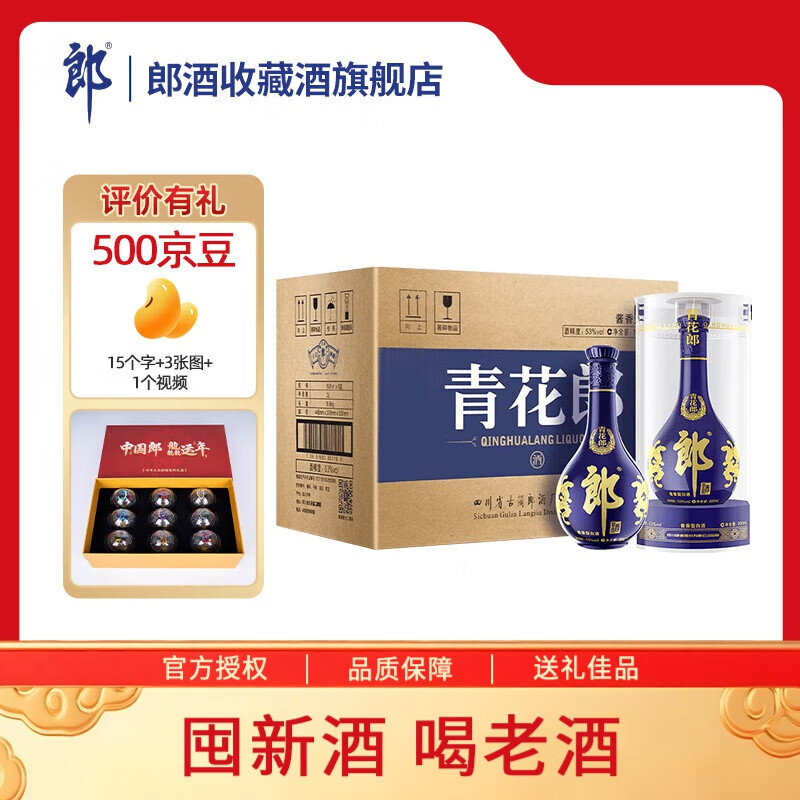 �ɾ� �໨�� 53�� ������ 500ml 6ƿ