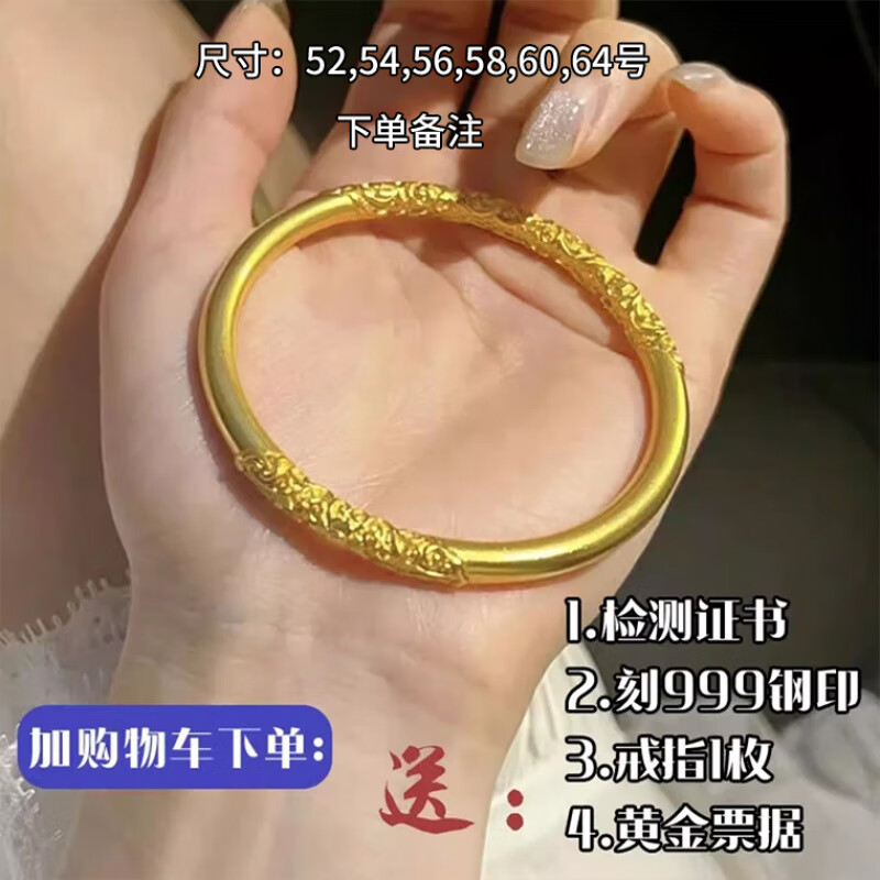 KULV寶寶金手鐲真金包銀手鐲古法素圈金黃仿真?zhèn)鞒需C子鋼印實(shí)心婚慶不 5mm粗-卷草紋手鐲【備注內(nèi)徑】