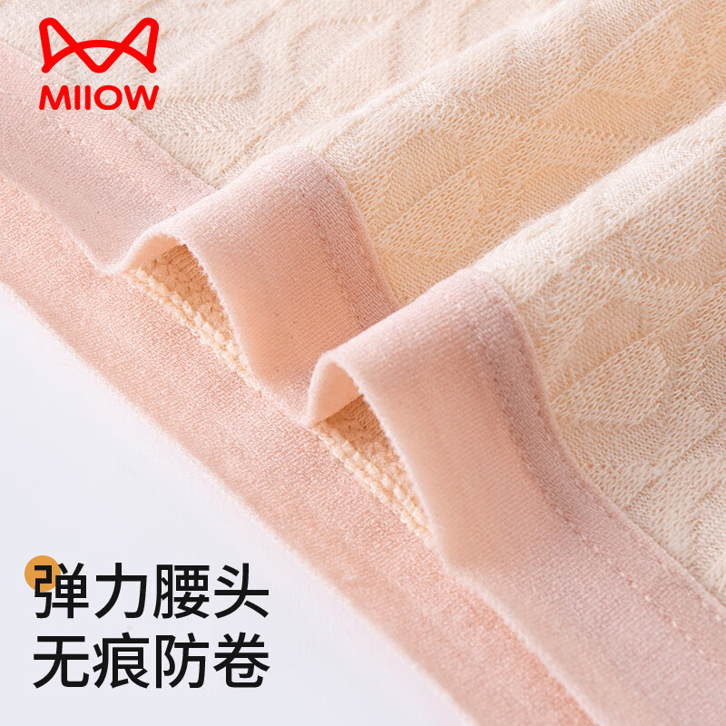 猫人纯棉内裤女士内裤全纯棉抗菌A类医用级中腰少女全纯棉三角裤 【3条装】云粉+浅蓝+奶杏 L 推荐【100-120斤】