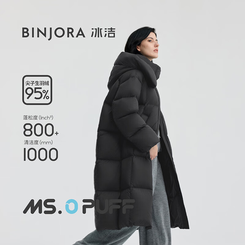 冰洁BINJORA25冬羽绒服女新款保暖连帽长款羽绒泡芙外套大衣J5400DO90 基础黑 XS 155/80A 【体重约45-60KG】