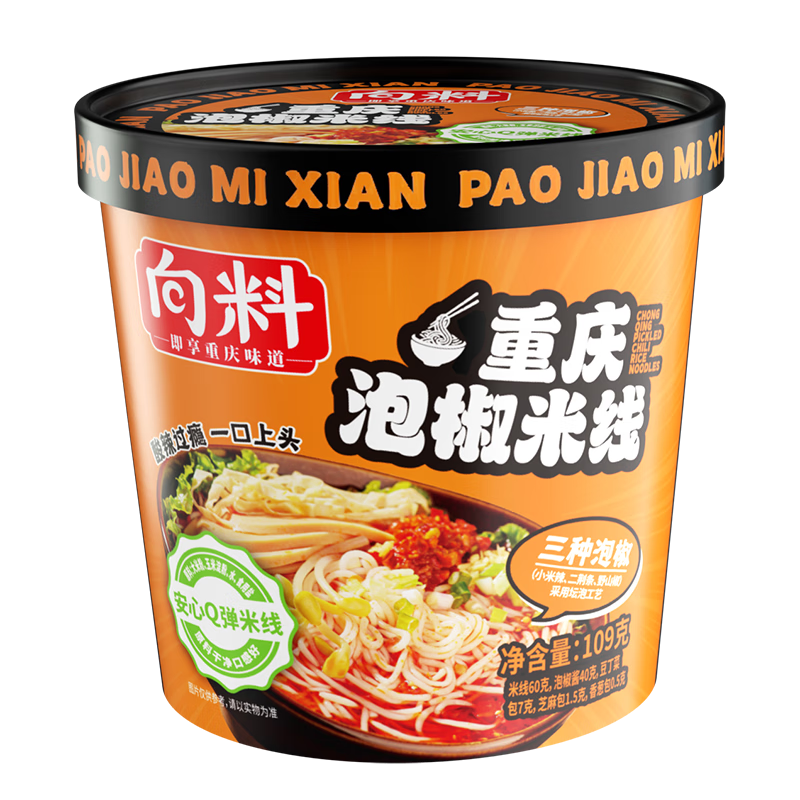 زСͰװ˿ʳݽʳҹ109g*6