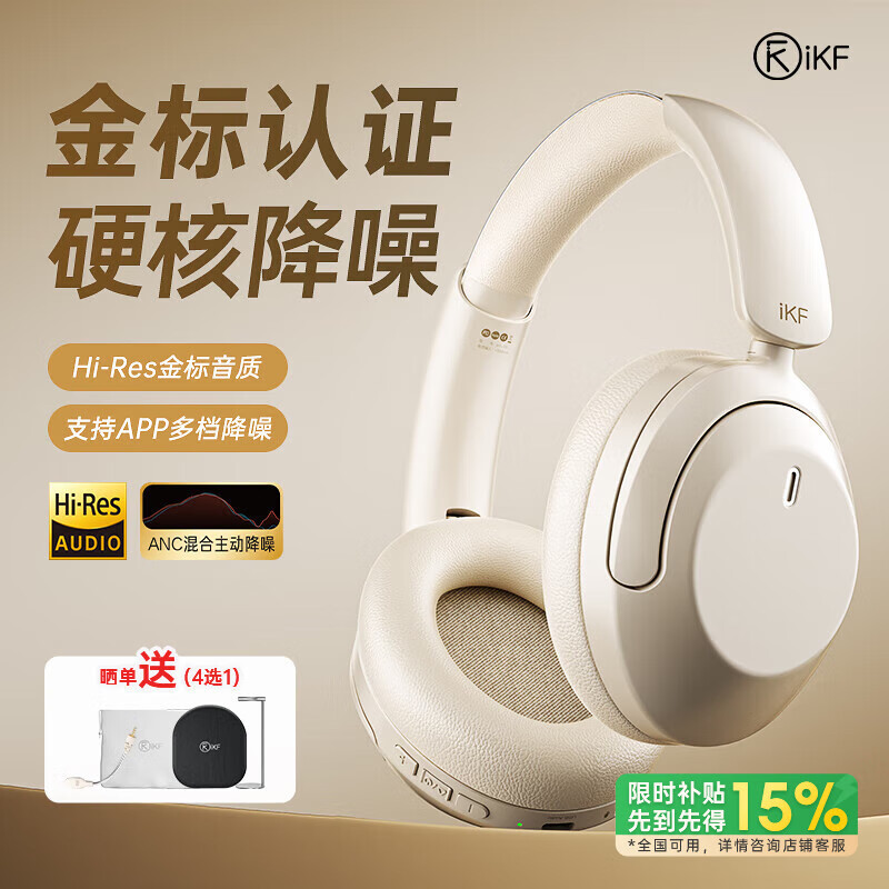 ikf t3 �������� APP��������+125Сʱ���� ��ɫ