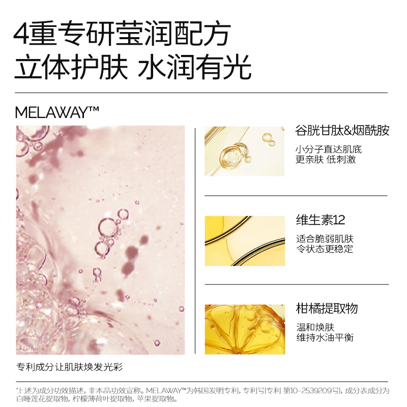 颜必科(YBK)粉韵果冻面膜女熬夜护肤急救烟酰胺焕亮换季补水保湿贴片式 果冻面膜3盒