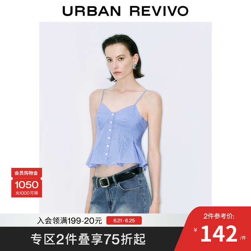 UR2025夏季新款女装时尚休闲度假感撞色条纹吊带衫UWG250153 蓝色条纹 S