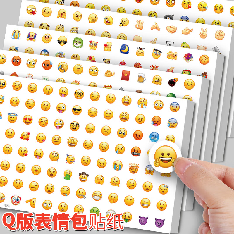 QKX哪吒貼紙庫洛米KT貓兒童女孩大耳狗qq表情包貼紙兒童emoji創(chuàng)意卡通可愛DIY手帳裝飾日記本心情粘貼 12張表情包貼紙【1248貼】