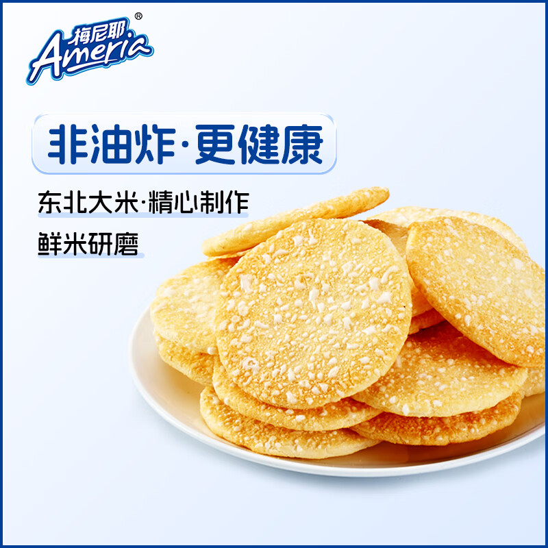 ÷��Ү ѩ�� ����ը�ױ���ʳƷ�칫�������������ʳ  500g/��