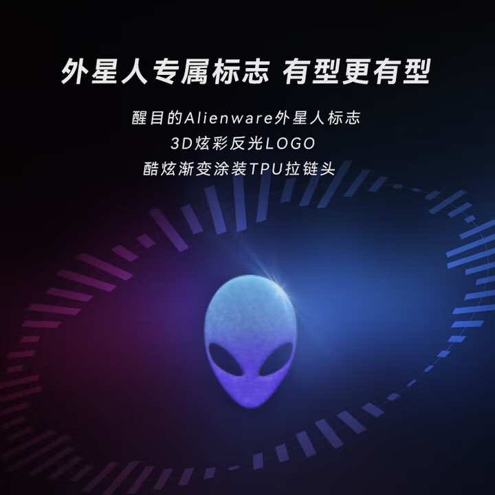 外星人外星人笔记本电脑包X/M 16X系列轻薄大容量电竞旅行双肩背包通勤 【新品】AW7825P(18寸)