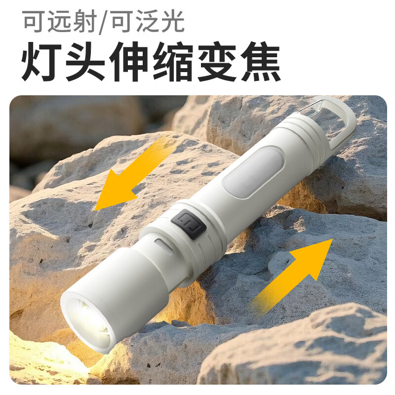 江尛鱼便携迷你强光小手电筒2025新款可充电款防水防摔远射儿童住校生 手电筒升级版 电显有侧灯