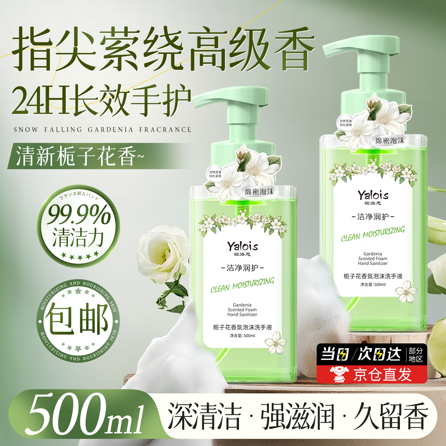 产品主图