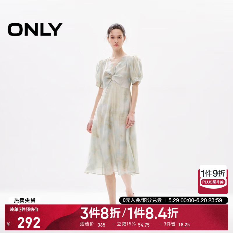 ONLY春夏优雅气质高腰泡泡袖中长款连衣裙女|124307002 H3Z 马拉拉纹样 S (160) 80A
