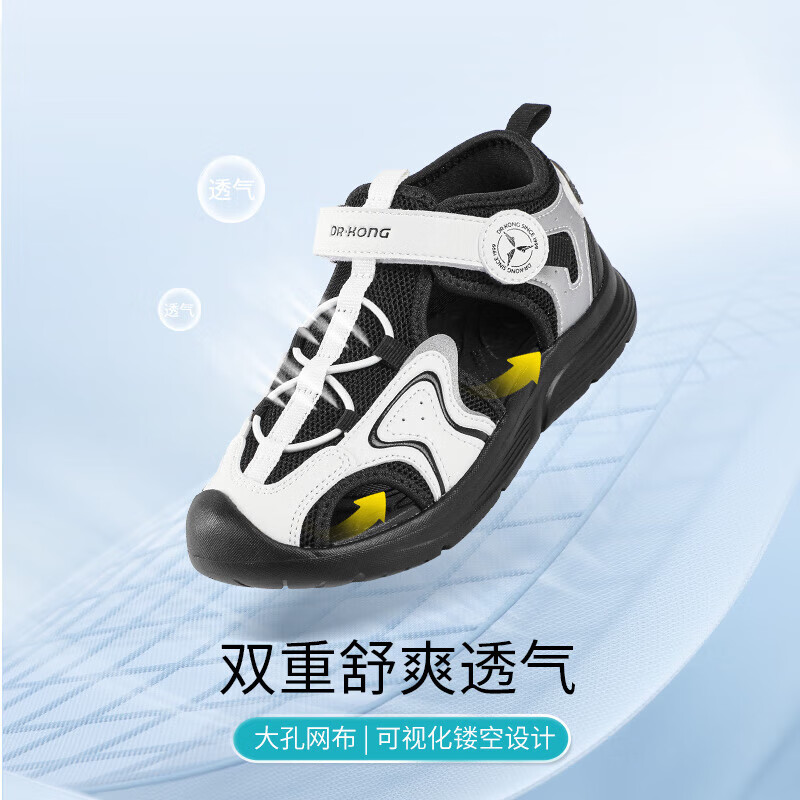 江博士夏季男女童休闲包头凉鞋 简约透气中大童魔术贴儿童凉鞋 卡其/蓝 29 脚长约18.0-18.7