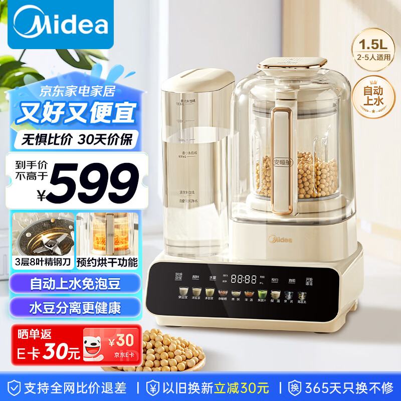 ���� �Ʊڻ� MJ-PB50DT38 1.5��