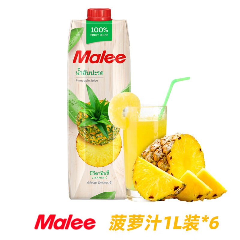 Malee泰國瑪麗果汁葡萄橙汁番石榴菠蘿汁山竹酒席NFC果蔬汁1L*6瓶 malee菠蘿汁1L*6瓶