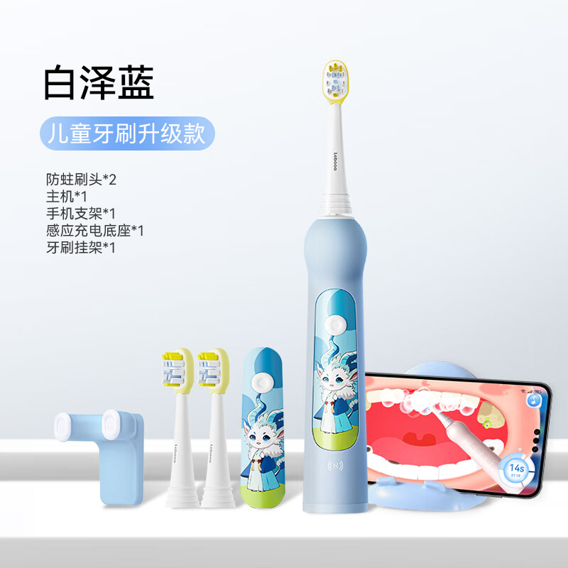 �����ã�Lebooo����ͯ�綯��ˢ3��12�����������Զ���౦��ר�� ����������ɽ����Q��ϵ��_2025������