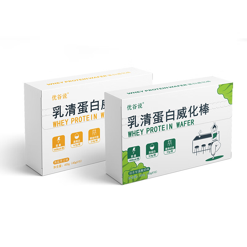 优谷说乳清蛋白威化棒全麦高蛋白孕妇零食补充能量饱腹威化饼干 400g/盒 2盒】海盐芝士+羽衣甘蓝/共800g 京东折扣/优惠券