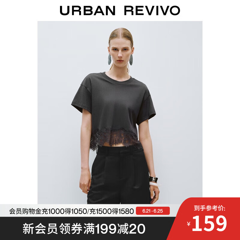 UR2025夏季新款女装时尚设计感拼接蕾丝花边短袖T恤UWG450117 冷灰 M