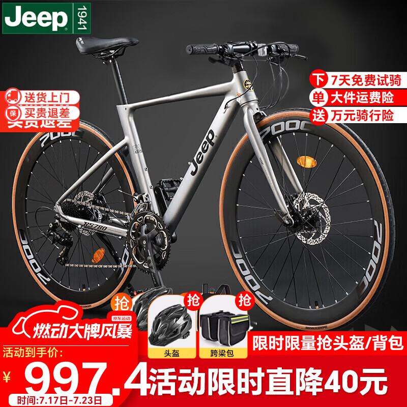 Jeep ��·���г� RS780 M16��