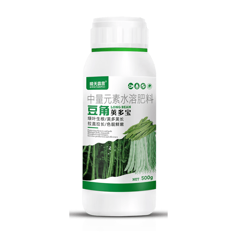 豆角水溶肥豆角叶面肥提高座果豆角拉长拉直水溶肥料农用正品 荚多宝【500g/2瓶】