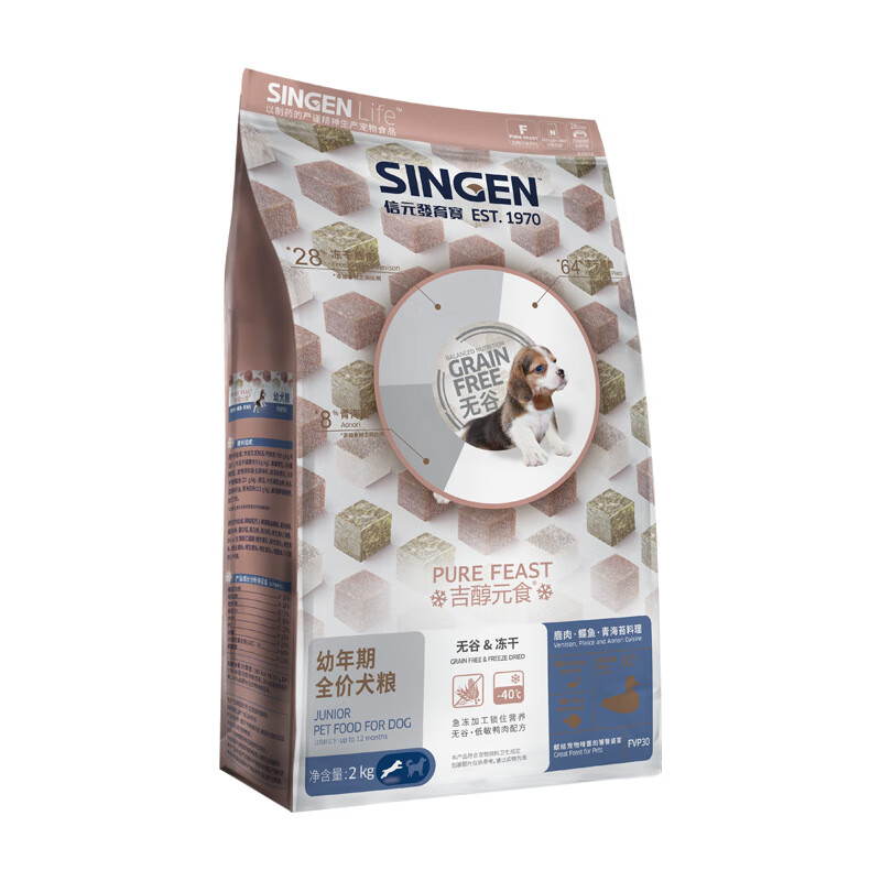 信元发育宝通用奶糕宠物狗狗冻干益生菌狗粮代精选增肥美毛干粮发育宝狗粮 升级款-吉醇冻干鹿肉 幼犬 1.5KG