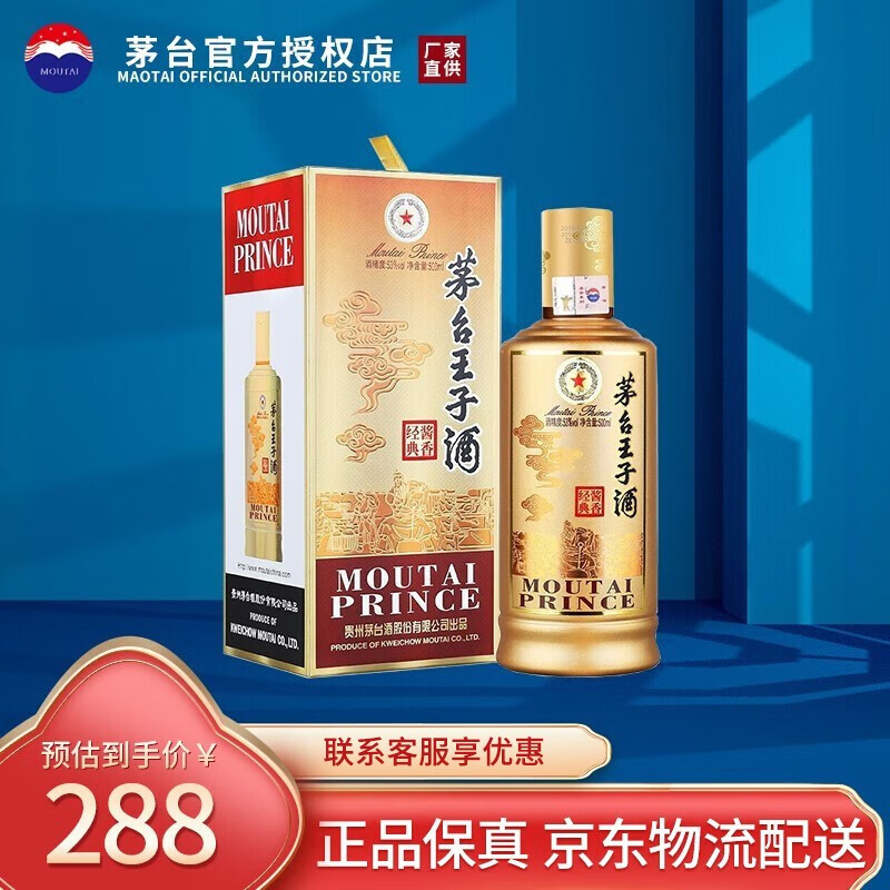 怎样查白酒历史价|白酒价格比较