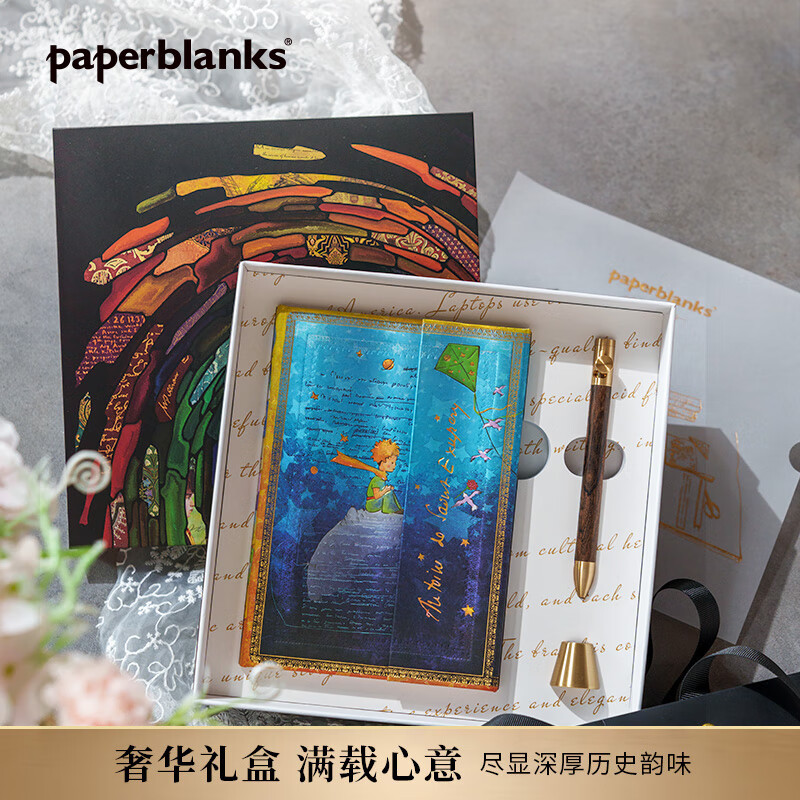 paperblanks佩兰克高档笔记本礼盒小王子周边文具套装送男女生日节日礼物高颜值手帐本日记本伴手礼绘梦礼盒