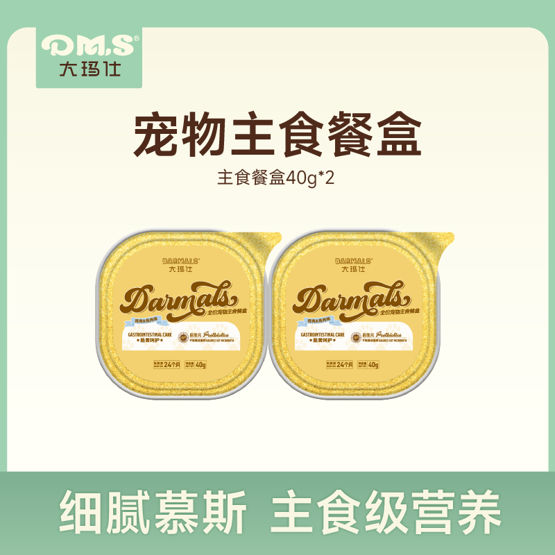 ȫ۳ʳͺèͨСȮ̩ϲżͨʪ ζ40g*2Ʒģ12.9Ԫ