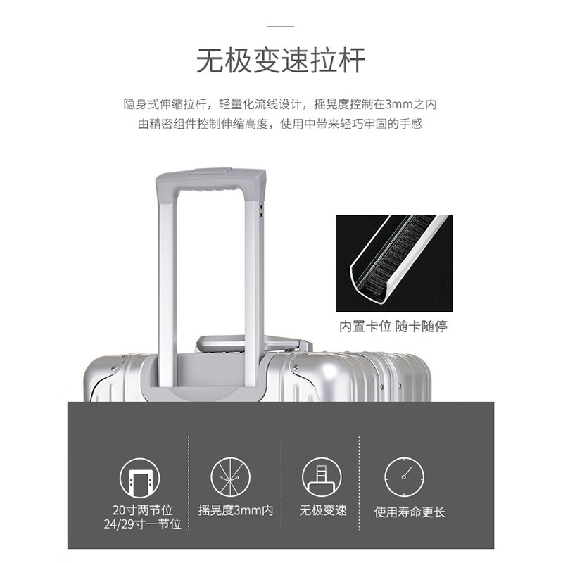 洛斯伯里（Roserooen）全铝镁合金行李箱商务静音万向轮拉杆箱坚固抗压旅行箱20寸登机箱 钛金色 20英寸