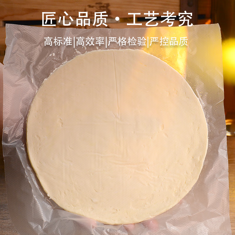 李福全正宗原味手抓饼999g 11片/袋 香葱口味冷冻食品厂家实惠装 香葱手抓饼999g实惠装 3袋(33片)
