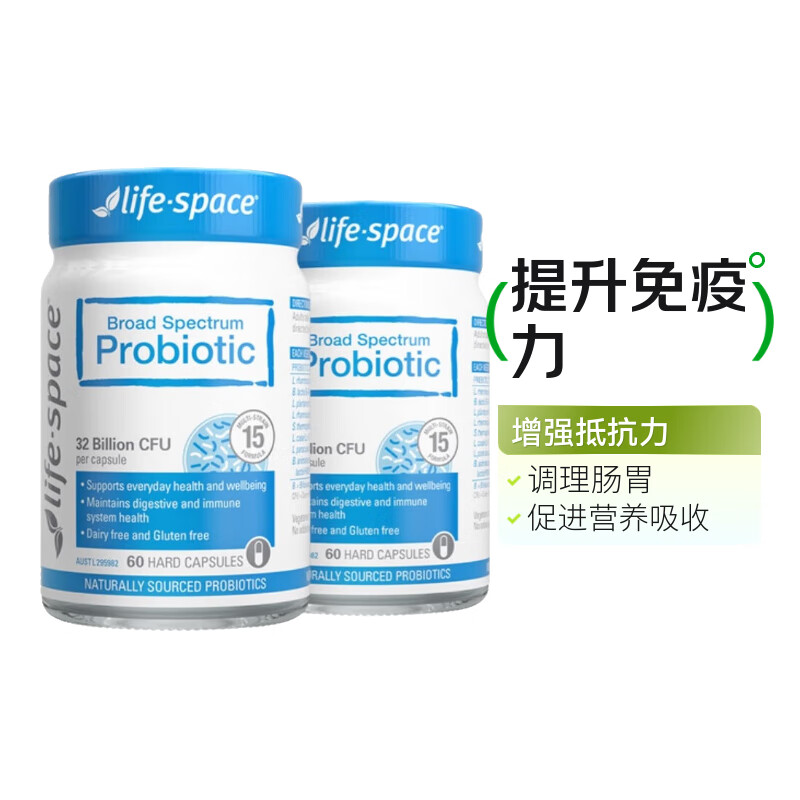 LIFE-SPACE LIFE SPACELife Space益倍适成人广谱益生菌胶囊320亿高活性菌60粒小蓝瓶 成人
