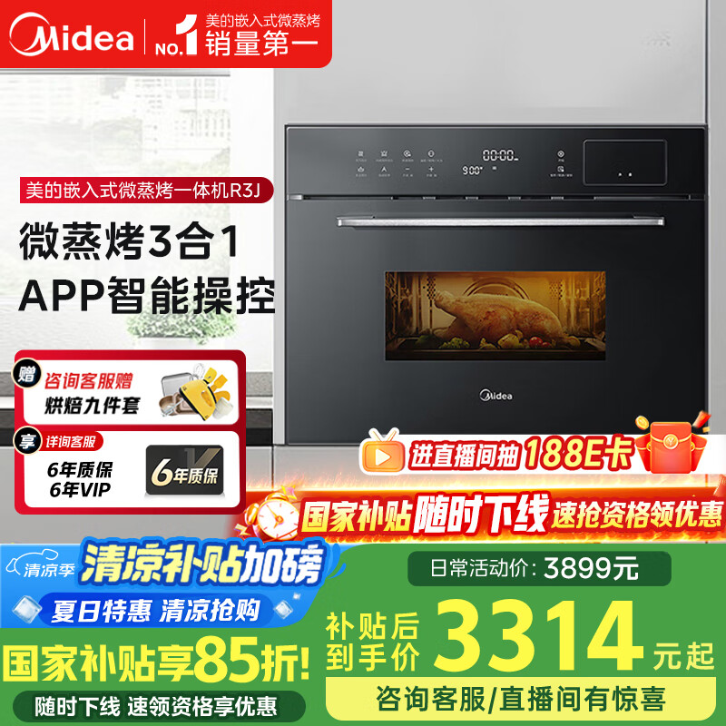 ���� Ƕ��ʽ΢����һ��� R3J 34L