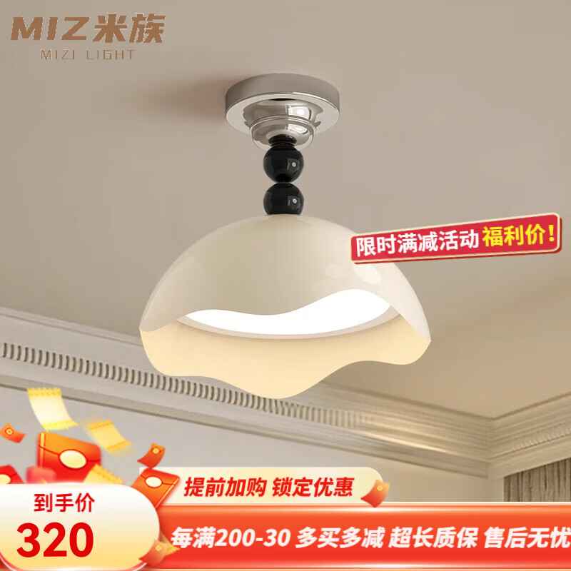 米族奶油風(fēng)蛋殼法式中古餐廳吊燈美式復(fù)古吧臺(tái)餐桌燈日式侘寂風(fēng)飯廳燈 全光譜吸頂 綠色【45CM】精靈