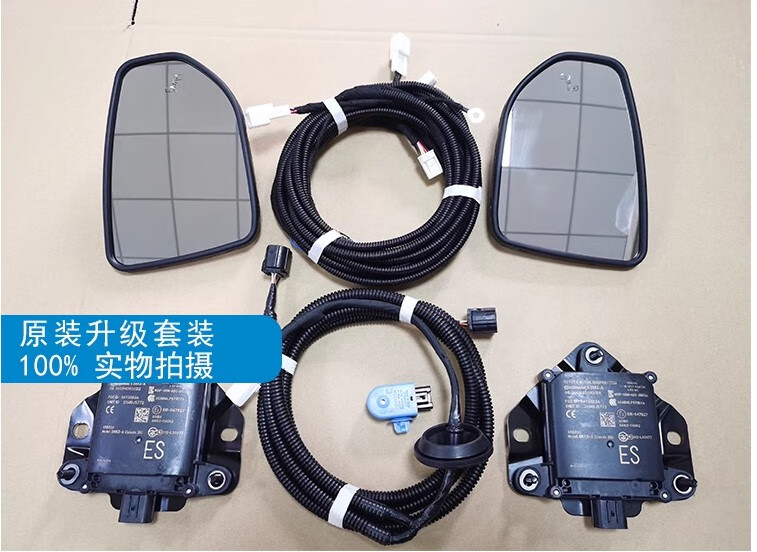 皇悍适用雷克萨斯ESUXRXNX原厂并线辅助改装变道盲区转向预警配件 雷克萨斯原厂并线辅助咨询
