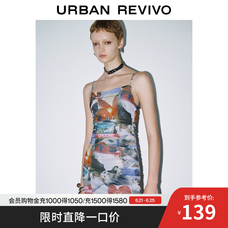 UR2025夏季新款女时髦随机印花褶皱收腰吊带连衣裙UYV750046 红棕印花 (修身) S