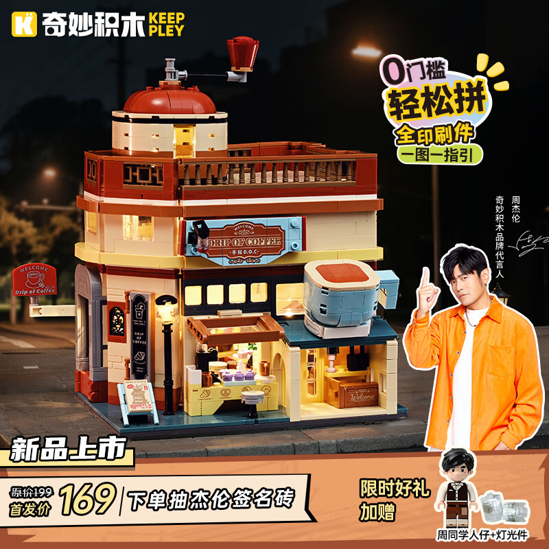 ���keeppley����ľ����ģ��diy��������ϵ���Ϻ��־�ģ�������Ů�����ս�����