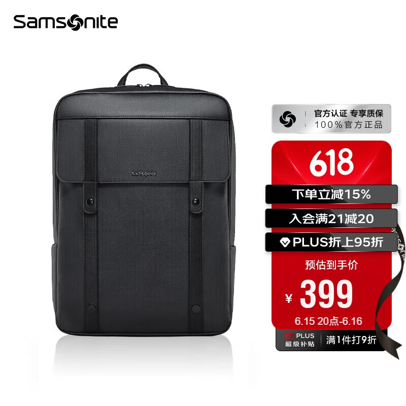 新秀丽（Samsonite）电脑包双肩包16英寸男士背包大容量休闲旅行包复古潮流TQ5*09001
