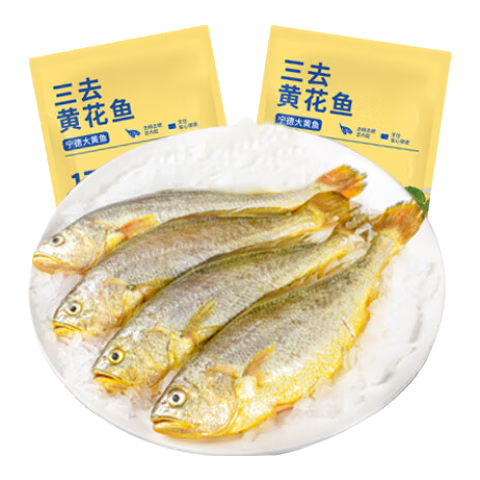 三都港三去黄花鱼宁德正宗大黄鱼新鲜冷冻生鲜海鲜水产海鱼烹饪食材鱼类 三去黄花鱼300g*2包(到手4条)