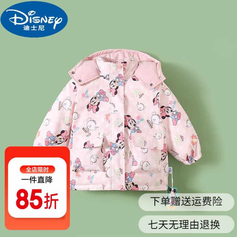 迪士尼(Disney)女童羽绒服超厚冬季新款90白鸭绒儿童羽绒服男童外套中小童 女童款一2面穿一粉色 100 建议身高90-100