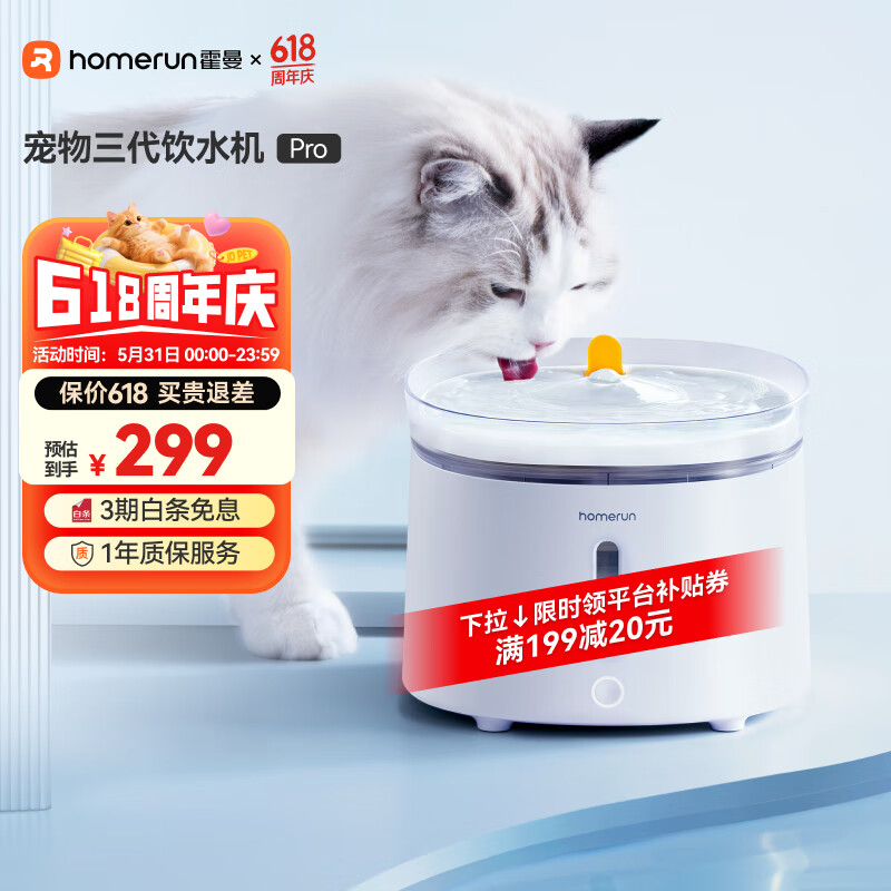 ���� ��������������ˮ��Pro