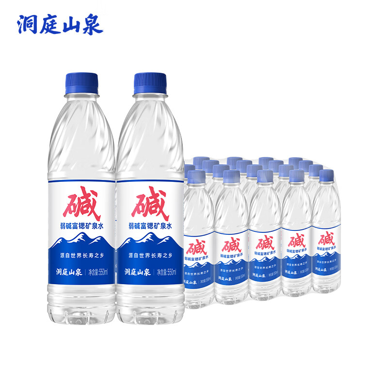 洞庭山泉9