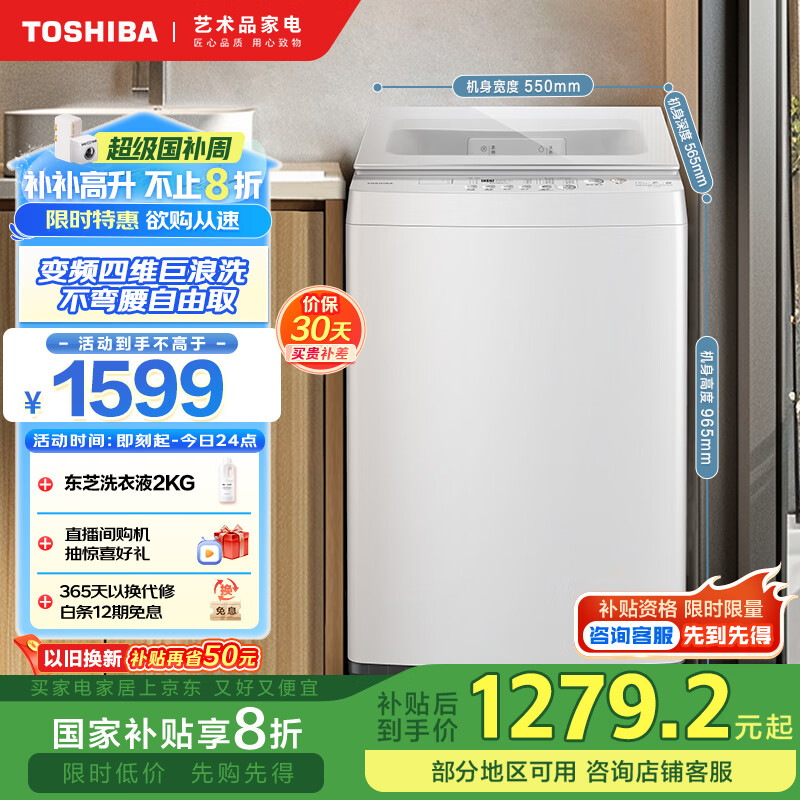 toshiba/��֥ ϴ�»� DB-10T06D 10���� �����ӳ����� 