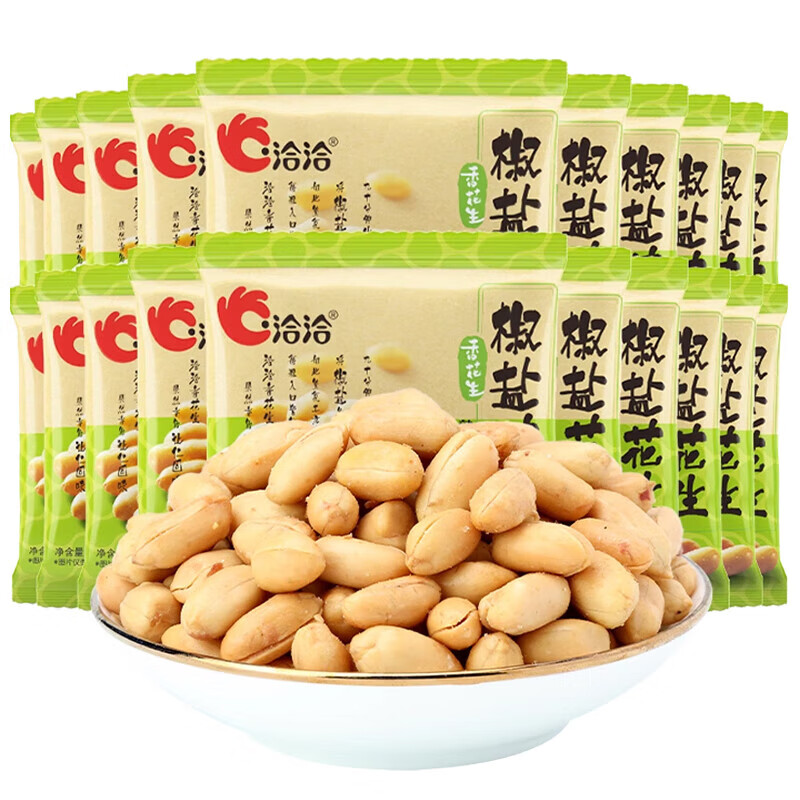洽洽椒盐味麻辣味酒醉鬼花生下酒菜花生米休闲零食坚果炒货恰 [经典口味]椒盐味15g*20袋