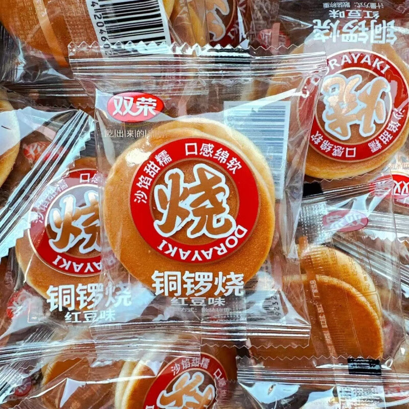 雙榮銅鑼燒獨(dú)立包裝紅豆早餐蛋糕面包糕點(diǎn)辦公室代餐零食休閑食品 銅鑼燒 1斤