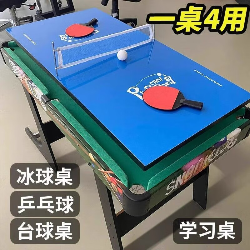 ONEVAN台球桌室内可折叠台球学生宿舍家用儿童桌球儿童礼物61亲子玩具 桌面免安装-85cm 【材质升级】稳固不抖-台球整套配置