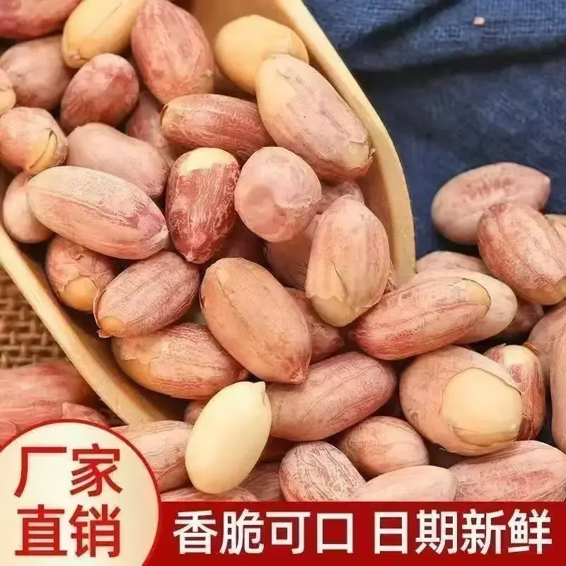 �����츣�� �������㻨���� 250g*2�� ɽ���ز������¾� 7.88Ԫ