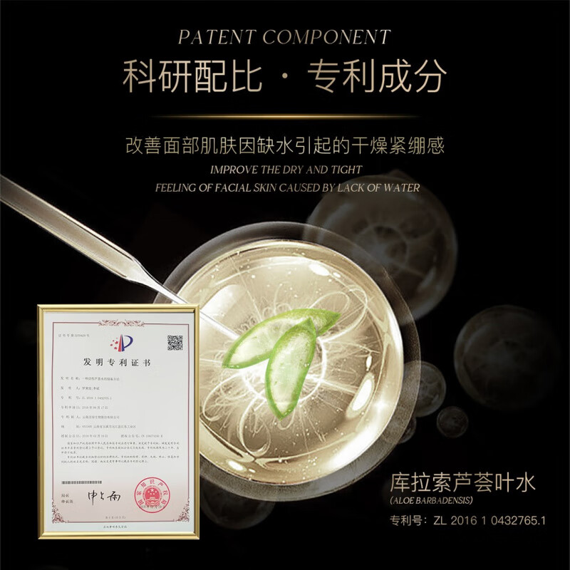 梦希蓝仙花秀面膜黄金鱼子盈润透亮面贴膜补水熬夜焕亮保湿官方正品 8盒/40片 金鱼子盈润透亮面膜