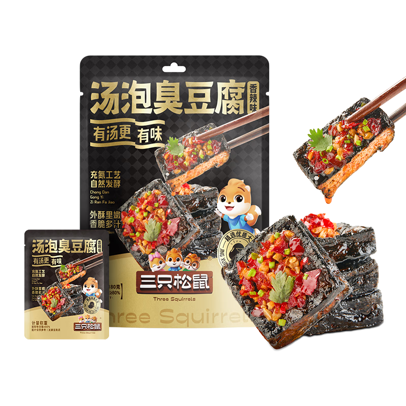 三只松鼠汤泡臭豆腐香辣味180g/9袋  零食追剧解馋办公室小吃臭干子豆腐