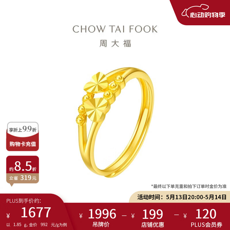 ܴ ػƽָŮ(160)Լ1.85g EOF46 5201795.68Ԫ