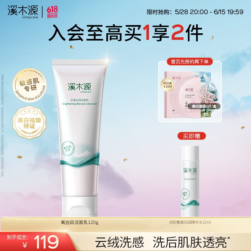 ϪľԴ�����������120g���м�ϴ������Ů�ྻ�º�����������Ů����