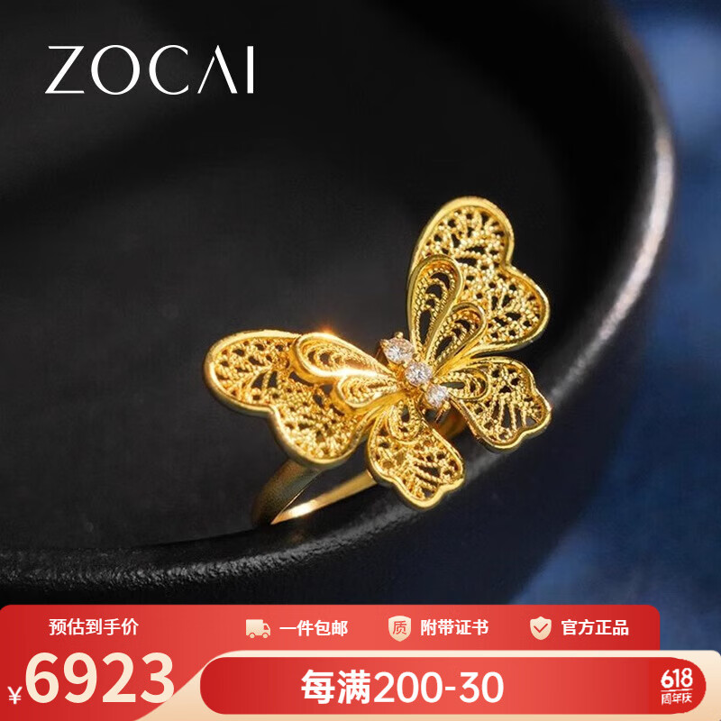 佐卡伊黃金戒指女999足金古法傳承花絲蝴蝶鑲鉆金戒指送女友生日禮物 足金鉆石戒指 約6.3克