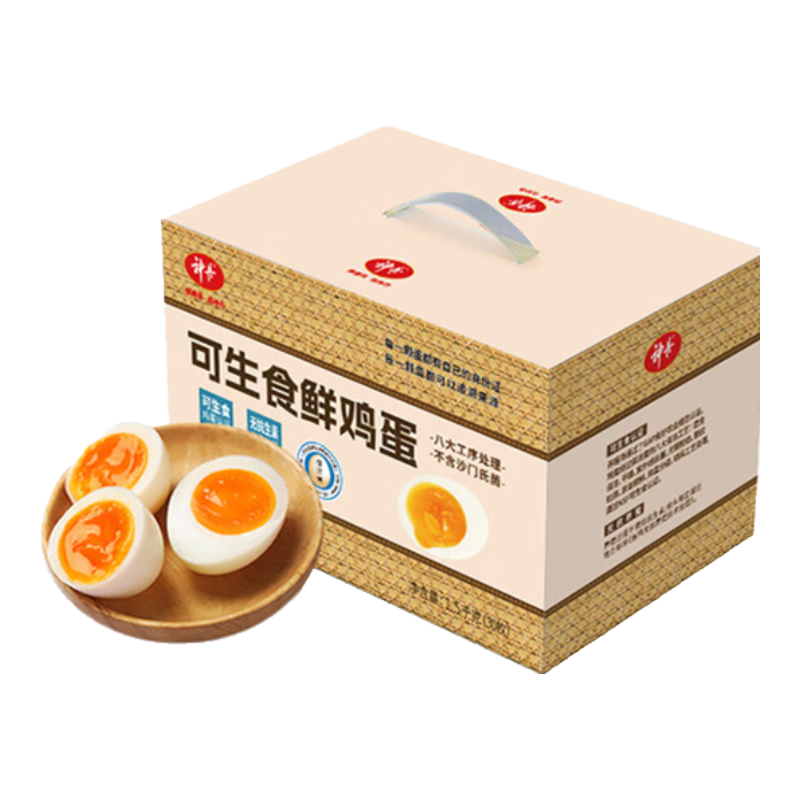 神丹  可生食鸡蛋无抗鲜鸡蛋无抗生素 京东快递源头直发 可生食鸡蛋30枚